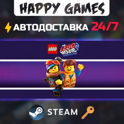 The LEGO Movie 2 Videogame Steam Ключ РФ+СНГ - irongamers.ru