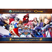BLAZBLUE CROSS TAG BATTLE Special Edition STEAM Ключ | (СНГ+РФ)