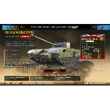 A43 BLACK PRINCE ТОЛЬКО ПЛАТФОРМА XBOX