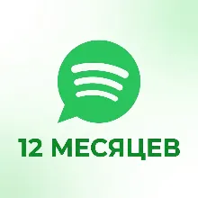 Spotify Premium Индивидуальная 12 Месяцев Пополнение