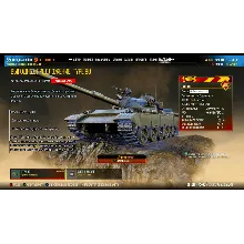 TYPE 80 ТОЛЬКО ПЛАТФОРМА XBOX