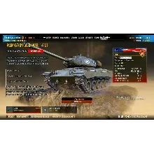 Т41Е1 ТОЛЬКО ПЛАТФОРМА XBOX