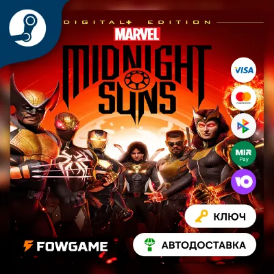 Marvel's Midnight Suns - Digital+ Edition (КИТАЙ) КЛЮЧ STEAM - irongamers.ru