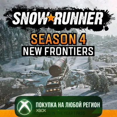 SnowRunner - Season 4: New Frontiers XBOX На Любой Регион - irongamers.ru