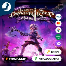 Tiny Tina's Assault on Dragon Keep: A Wonderlands One-shot Adventure (КИТАЙ) STEAM