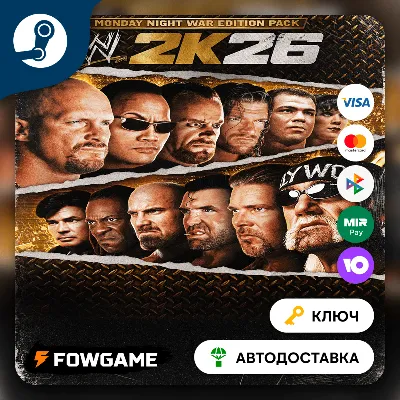 WWE 2K26 - Monday Night War Edition (КИТАЙ) КЛЮЧ STEAM