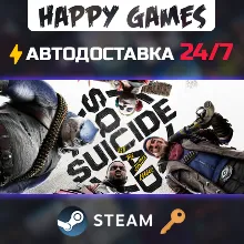 Suicide Squad: Kill the Justice League Steam Ключ СНГ(БЕЗ РФ/РБ)