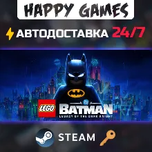 LEGO Batman: Legacy of the Dark Knight Deluxe Edition Steam Ключ СНГ(БЕЗ РФ/РБ)