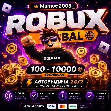 Roblox Robux Global | 100–4500 Robux | Автовыдача 24/7