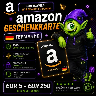 24/7 АВТО | Amazon 100 USD (подарочная карта) - irongamers.ru
