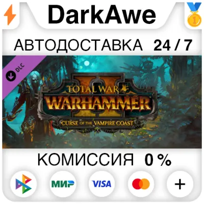 Total War: WARHAMMER II - Curse of the Vampire Coast DLC STEAM•RU АВТОДОСТАВКА 0% - irongamers.ru