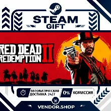 Red Dead Redemption 2 • РФ+ВЕСЬ МИР • АВТОДОСТАВКА 24/7 • STEAM GIFT