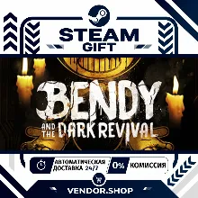 Bendy and the Dark Revival • РФ+ВЕСЬ МИР • АВТОДОСТАВКА 24/7 • STEAM GIFT