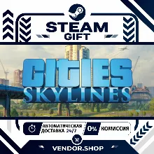 Cities: Skylines - Starter Deluxe • РФ+ВЕСЬ МИР • АВТОДОСТАВКА 24/7 • STEAM GIFT