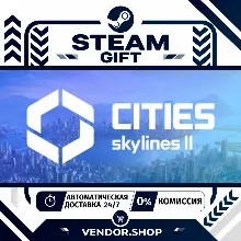 Cities: Skylines II • РФ+ВЕСЬ МИР • АВТОДОСТАВКА 24/7 • STEAM GIFT