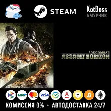 🔑 Россия + Мир | Ace Combat: Assault Horizon - Enhanced Edition | Ключ | Steam