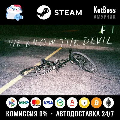 Россия + Мир | We Know the Devil | Ключ | Steam - irongamers.ru