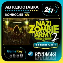 Sniper Elite: Nazi Zombie Army 2 / STEAM GIFT / Выбор стран