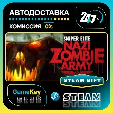 Sniper Elite: Nazi Zombie Army / STEAM GIFT / Выбор стран