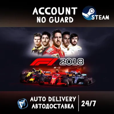 F1 2018 STEAM АККАУНТ - irongamers.ru