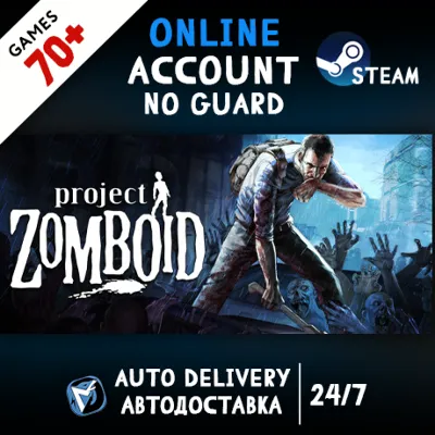 Project Zomboid + 70 ИГР STEAM ОНЛАЙН АККАУНТ - irongamers.ru