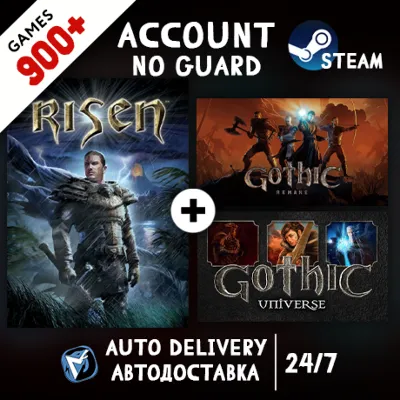 Risen 1 + 900 ИГР STEAM АККАУНТ
