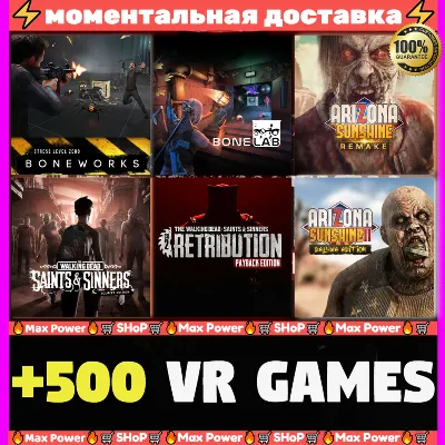 BONELAB + BONEWORKS + 500 VR игр ЛУЧШИЙ СБОРНИК общий оффлайн аккаунт Steam - irongamers.ru