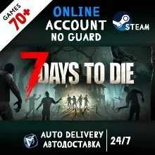 7 Days to Die + 70 ИГР STEAM ОНЛАЙН АККАУНТ