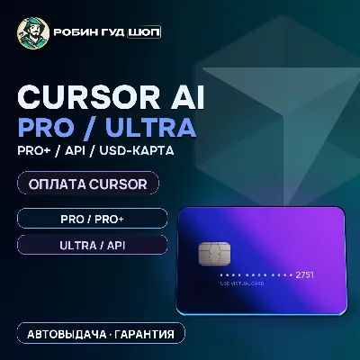 110$ US Карта для оплаты на любых сервисах + баланс в USD - irongamers.ru