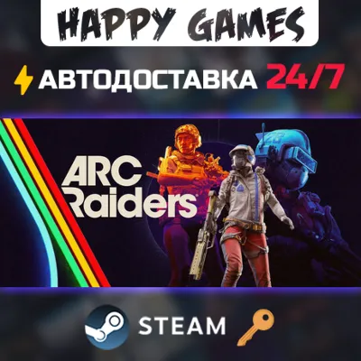 Arc Raiders Steam Ключ Украина+Китай - irongamers.ru
