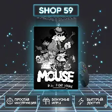 MOUSE: P.I. For Hire + ТОП ИГРА XBOX (аренда)