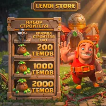 Clash of Clans Gems global - irongamers.ru