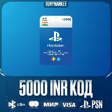 5000 INR PS STORE КАРТА | КОД-ПОПОЛНЕНИЯ | МОМЕНТАЛЬНО