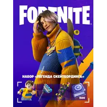 Fortnite: Легенда скейтбординга XBOX Ключ