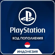 Код пополнения psn Индонезия, 100,000RP