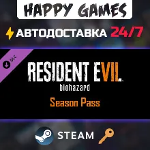Resident Evil 7 - Season Pass Steam Ключ РФ+СНГ