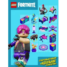 FORTNITE: Набор Идеальная стратегия XBOX КЛЮЧ
