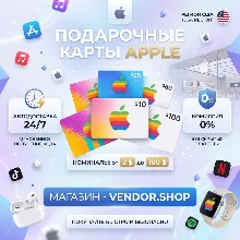 APPLE ITUNES AppStore 2—500 USD США КАРТА ПОПОЛНЕН - irongamers.ru