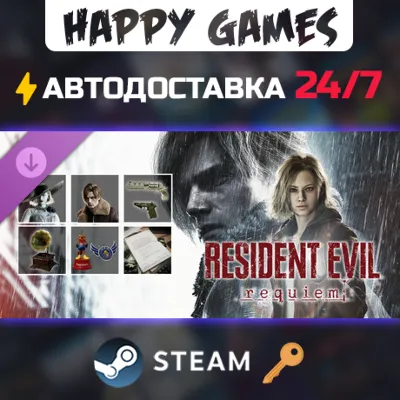 Resident Evil Requiem - Deluxe Kit Steam Ключ РФ+СНГ - irongamers.ru