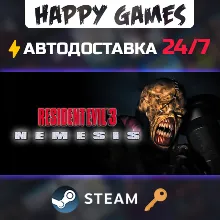 Resident Evil 3 Nemesis (1999) Steam Ключ РФ+СНГ
