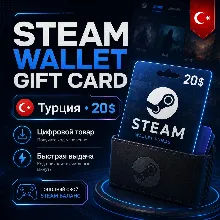 STEAM WALLET GIFT CARD - Турция 20$