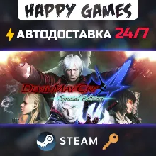 Devil May Cry 4: Special Edition Steam Ключ РФ+СНГ