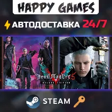 Devil May Cry 5 Deluxe + Vergil Steam Ключ РФ+СНГ