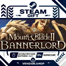 Mount & Blade 2: Bannerlord Deluxe • РФ+ВЕСЬ МИР • АВТОДОСТАВКА 24/7 • STEAM GIFT