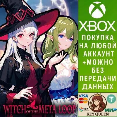 Witch of the Meta Loop Xbox Series X|S - irongamers.ru