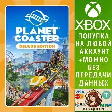 Planet Coaster: Подарочное издание Xbox One|X|S