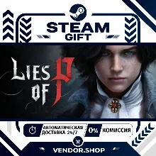 Lies of P • РФ+ВЕСЬ МИР • АВТОДОСТАВКА 24/7 • STEAM GIFT