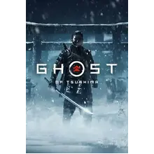 Ghost of Tsushima (PS5)+30 game общий