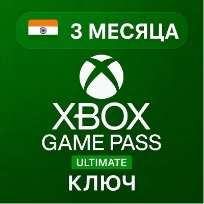 XBOX GAME PASS (PC - ПК) на 3 месяца - РОССИЯ - irongamers.ru