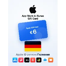 Apple Gift Card 6 EUR — Германия, мгновенно